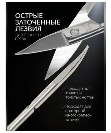 Queen fair Premium manicure scissors for the perfect manicure - Buy Online on GoSupps.com