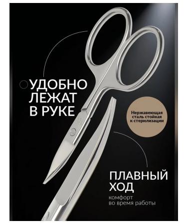 Queen fair Premium manicure scissors for the perfect manicure - Buy Online on GoSupps.com