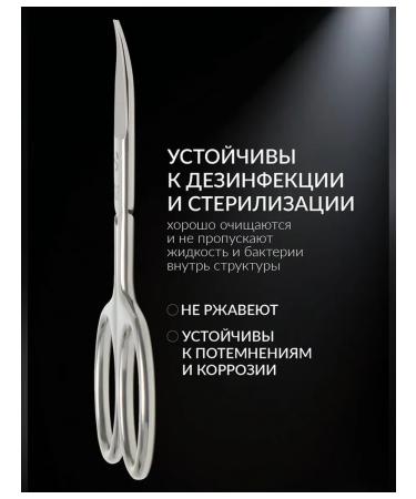 Queen fair Premium manicure scissors for the perfect manicure - Buy Online on GoSupps.com