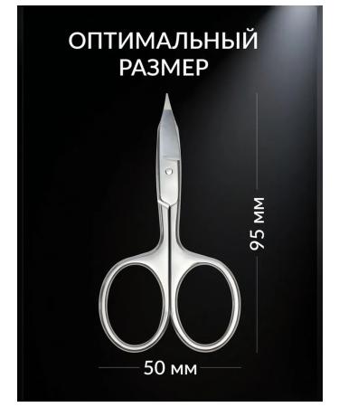 Queen fair Premium manicure scissors for the perfect manicure - Buy Online on GoSupps.com