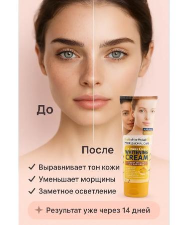 HASBY Whitening face cream with vitamin E and collagen - Buy Online on GoSupps.com