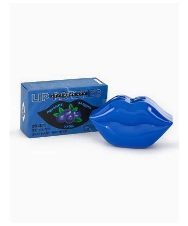 SB BEAUTY Hydrogel lip patch with blueberries