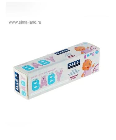 Simaland Children's toothpaste with linden extract 45 g - Buy Online on GoSupps.com