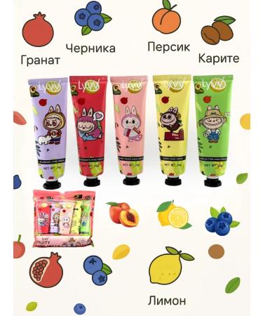 NAS2 Hand cream set 5pcs - Buy Online on GoSupps.com