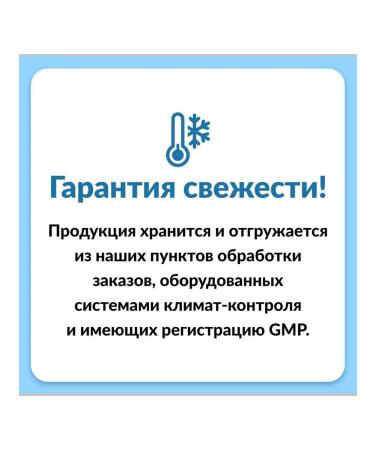 Force Factor NAD with resveratrol and luteolin 60 capsules - Buy Online on GoSupps.com