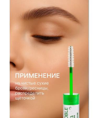 Grab it Transparent eyebrow and eyelashes gel - Buy Online on GoSupps.com