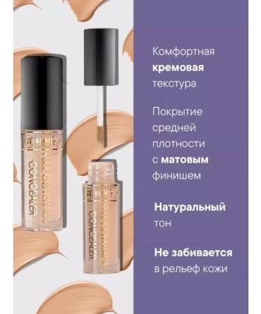 Grab it Classile for the face and zone around the eyes - Buy Online on GoSupps.com