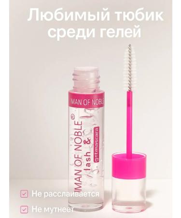 Grab it Eyebrow and eyelashes fixing Iman of noble 9 ml - Buy Online on GoSupps.com