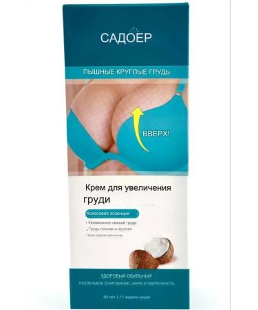 Diora Breast lift cream - Buy Online on GoSupps.com