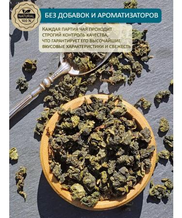 LIBERICA Set of tea oolongs from Anysey 400g - Buy Online on GoSupps.com