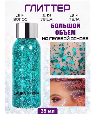 Highlighters Glitter glitter highlighter for the face and hair set - Buy Online on GoSupps.com