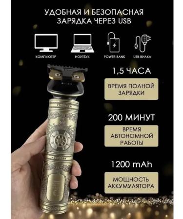 Modern universal electric shock for men - Buy Online on GoSupps.com