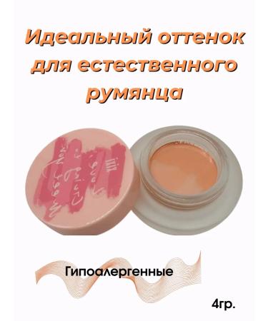 Aina7 Creamy blush for face 1 - Buy Online on GoSupps.com