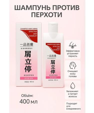 OKEN Scalp cleansing against dandruff