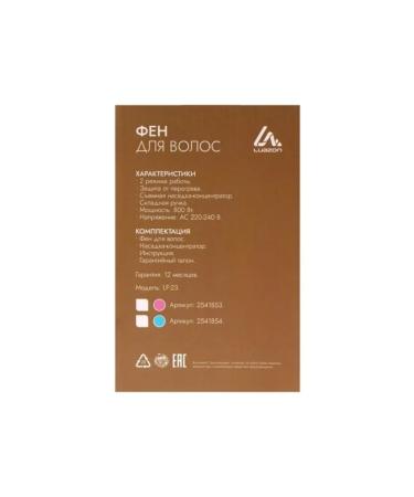 Powerful hairdryer for perfect styling - Buy Online on GoSupps.com