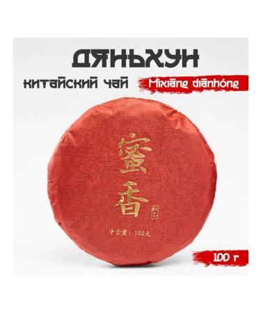 JEKITCHAY Black Chinese Dyanhun 2020 pancake - Buy Online on GoSupps.com
