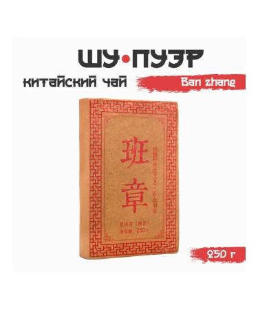 JEKITCHAY Black Puer Shu from Yunnan 2018 - Buy Online on GoSupps.com