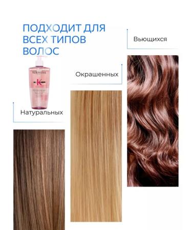 KERASTASE Shampoo for weakened hair Genesis Hydra-Fortifiant Bain ... - Buy Online on GoSupps.com