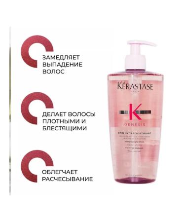KERASTASE Shampoo for weakened hair Genesis Hydra-Fortifiant Bain ... - Buy Online on GoSupps.com