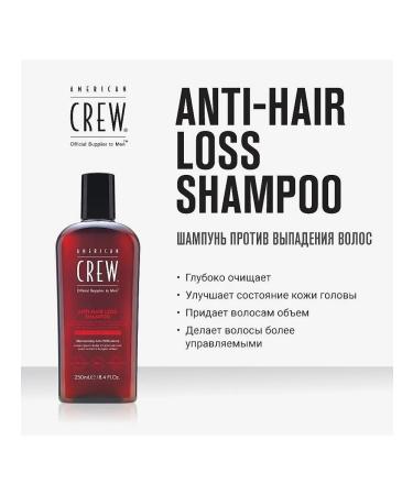 American Crew Anti-hair loss shampoo against hair loss 1000 ml - Buy Online on GoSupps.com