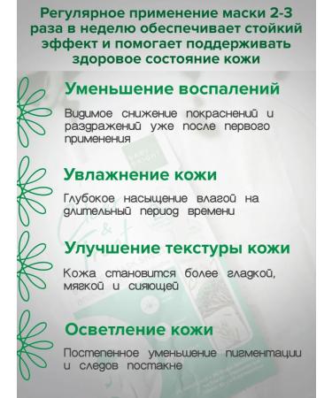 Baby Bright Facial Facial Mask-Buster "Anti-Anti" 6 pcs - Buy Online on GoSupps.com