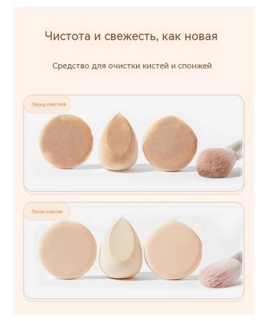 Powder sponge 100ml - Buy Online on GoSupps.com