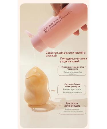 Powder sponge 100ml - Buy Online on GoSupps.com