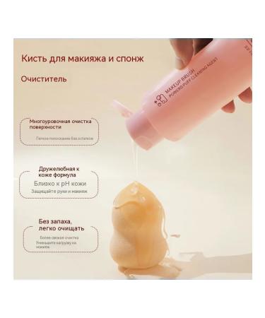 Powder sponge 100ml - Buy Online on GoSupps.com