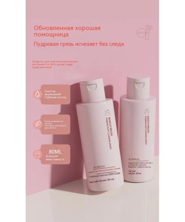 Powder sponge 150ml - Buy Online on GoSupps.com