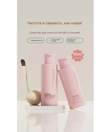 Powder sponge 150ml - Buy Online on GoSupps.com