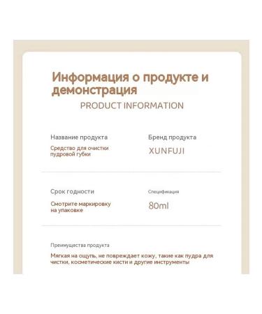 Powder sponge 80ml - Buy Online on GoSupps.com