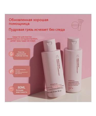 Powder sponge 80ml - Buy Online on GoSupps.com