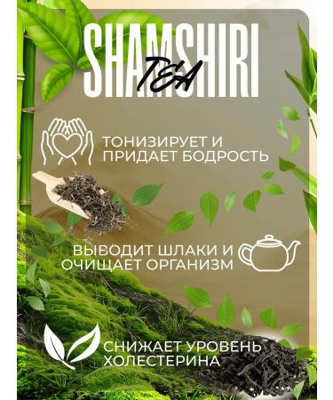 VEKADA Tea of large -leaf black premium India Shamsheri - Buy Online on GoSupps.com
