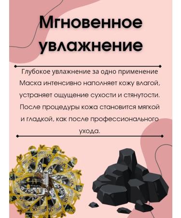 ivy Set of face masks - Buy Online on GoSupps.com