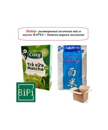 Cozy Tea Set - soluble milk tea + tapioka balls small