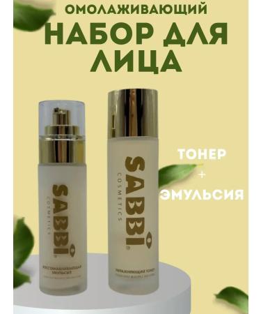 tuzalb Rejuvenating Facial Set