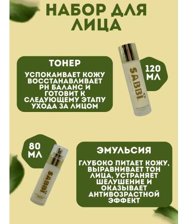 tuzalb Rejuvenating Facial Set - Buy Online on GoSupps.com