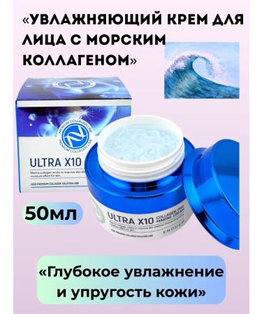 SARY wrinkle smoothing cream