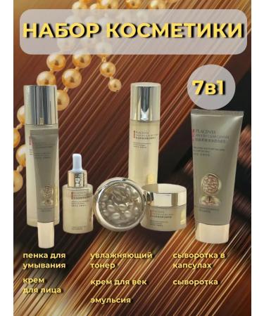 DavidSone A set of cosmetics