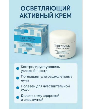 Millions Cream for face and body lightening with portulacal extract