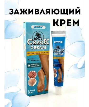 atenty miracle cream for very dry skin heels
