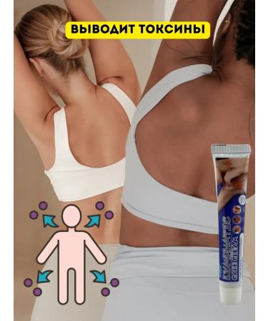 AZHAR Lymph Masz from Lymph nodes from stagnation cream - Buy Online on GoSupps.com