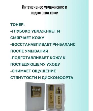 Miosh Rejuvenating set for the face toner+emulsion - Buy Online on GoSupps.com