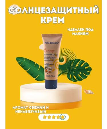 Millions SUND COMPLE SPF 60 PA+