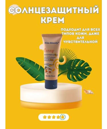 Millions SUND COMPLE SPF 60 PA+ - Buy Online on GoSupps.com