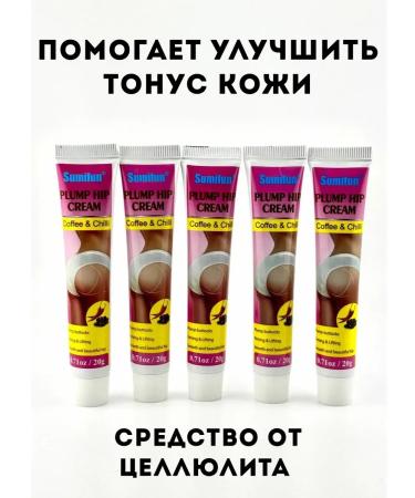 atenty Cream for tightening buttocks 5pcs - Buy Online on GoSupps.com