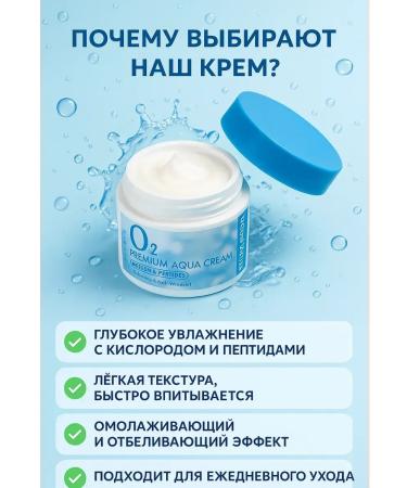 ZRN Moisturizing facial face with oxygen - Buy Online on GoSupps.com