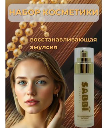 DavidSone Rejuvenating Facial Set - Buy Online on GoSupps.com