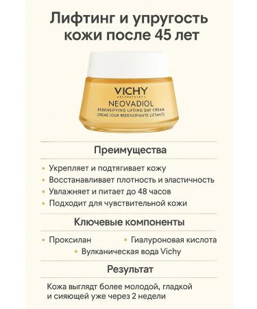 atenty anti -aging cream during menopause