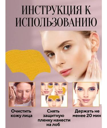 glo Paths against wrinkles for forehead collagen 3 packs - Buy Online on GoSupps.com